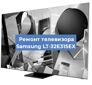 Замена светодиодной подсветки на телевизоре Samsung LT-32E315EX в Челябинске